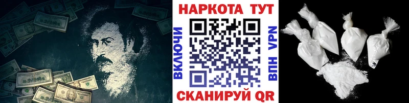 Наркошоп Советск ГАШИШ  Псилоцибиновые грибы  Кокаин  Alpha PVP  MEGA ССЫЛКА  Конопля  Меф мяу мяу  Метамфетамин 