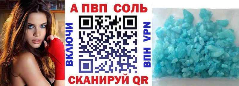 А ПВП мука  Советск 
