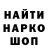 ГЕРОИН хмурый Mike kharitonov