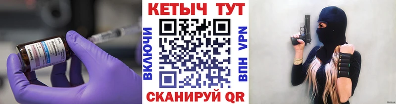 где купить   Советск  Кетамин ketamine 