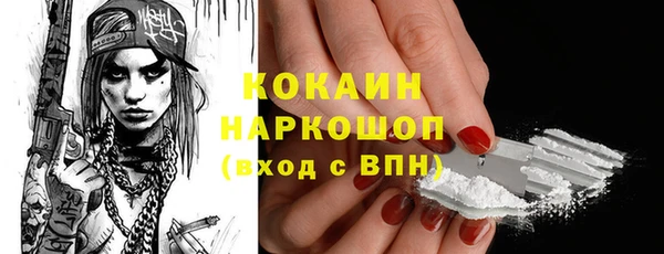 кристаллы Ладушкин