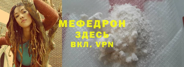 метадон Сосновоборск