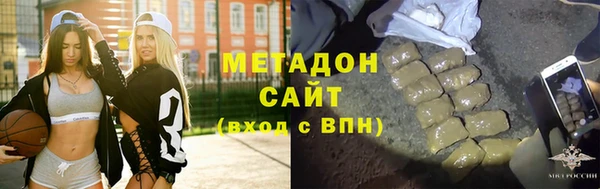 метадон Сосновоборск