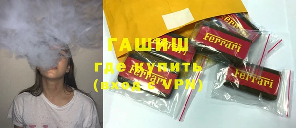 индика Армянск