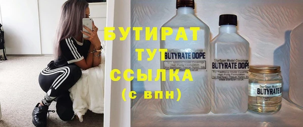 COCAINE Аркадак