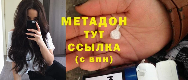 индика Армянск
