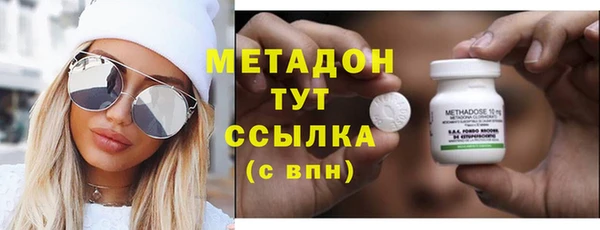 COCAINE Аркадак
