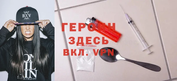 COCAINE Аркадак