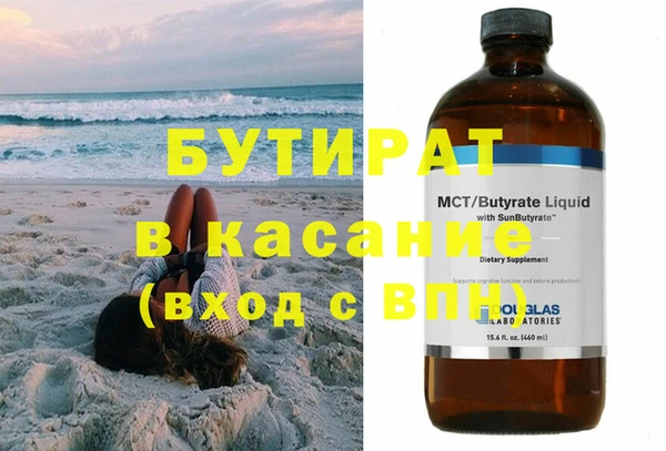 индика Армянск
