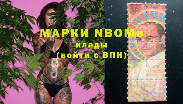 COCAINE Аркадак