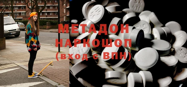 COCAINE Аркадак