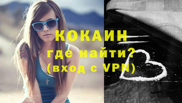 COCAINE Аркадак