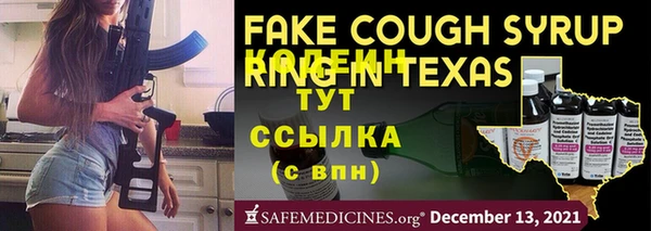 COCAINE Аркадак