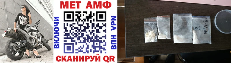 Метамфетамин витя  магазин    Советск 