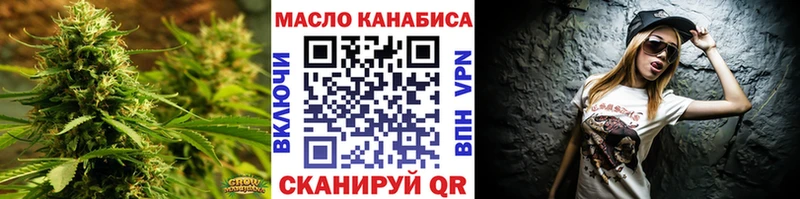 закладка  Советск  omg tor  ТГК THC oil 